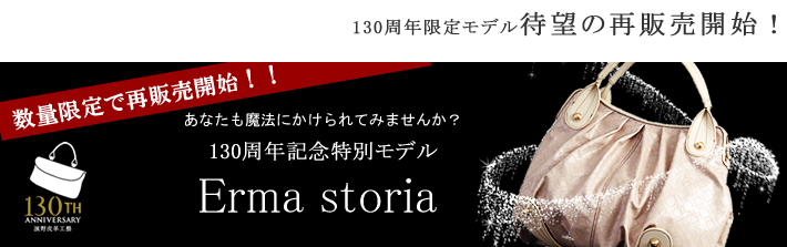 �G���} �X�g�[���A