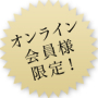 �ŐV��