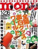 �G���f��