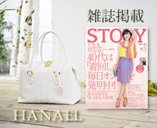 �j���[�R���Z�v�g���C���n�i�G��