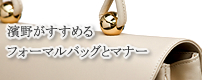 �t�H�[�}���o�b�O�ƃ}�i�[