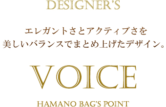 グレース ディライトトート