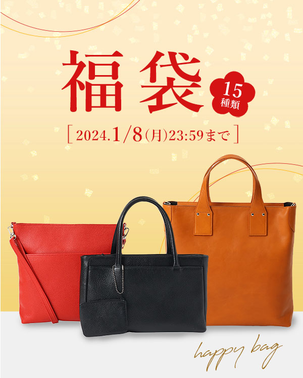 極美品 ハマノ HAMANO 2way オーストリッチ レザー バッグ 鞄♪1214cmマチ