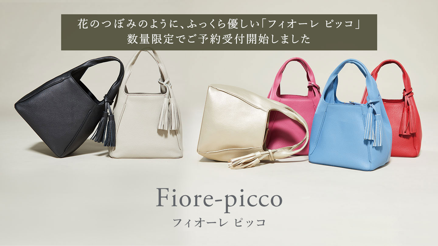 �t�B�I�[���s�b�R