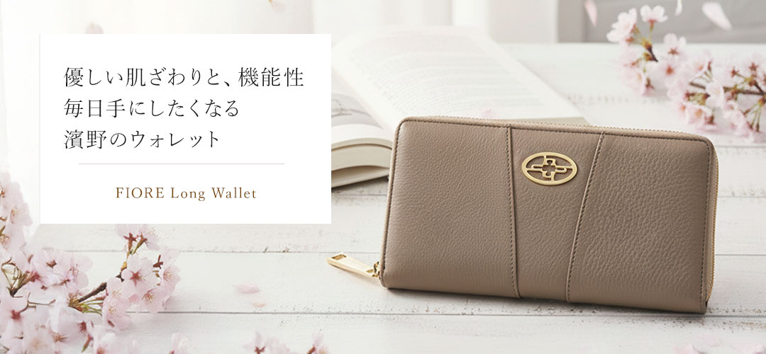 �_���v�H�Y hamano �o�b�O