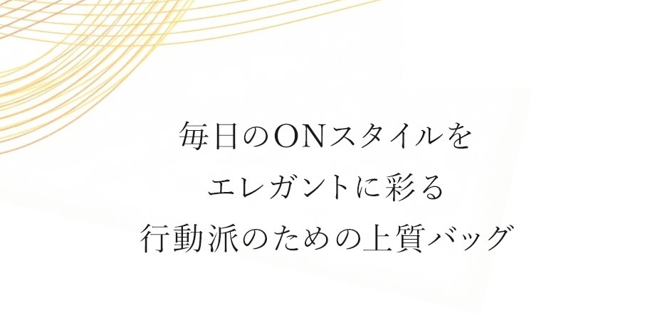 hamano Grace Delight Tote  / �_���v�H�|�E�O���[�X�f�B���C�g�E�g�[�g