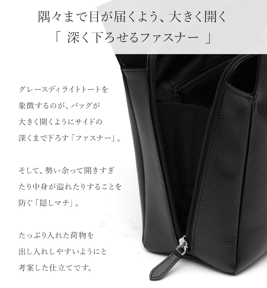 hamano Grace Delight Tote  / �_���v�H�|�E�O���[�X�f�B���C�g�E�g�[�g