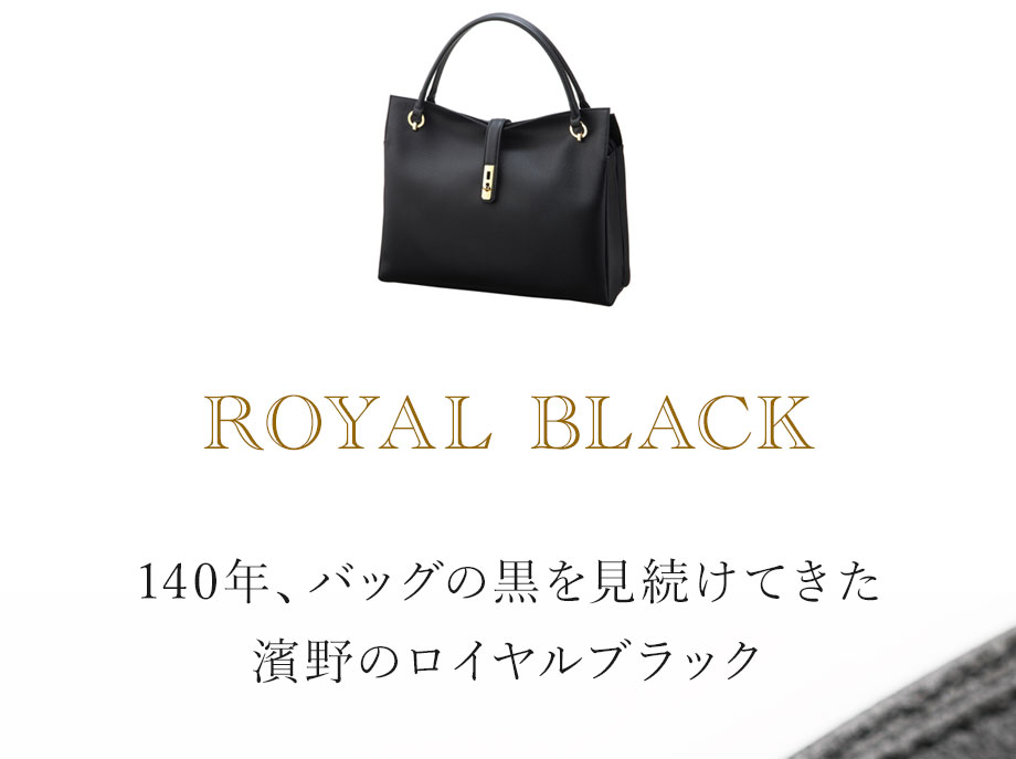 hamano Grace Delight Tote  / �_���v�H�|�E�O���[�X�f�B���C�g�E�g�[�g