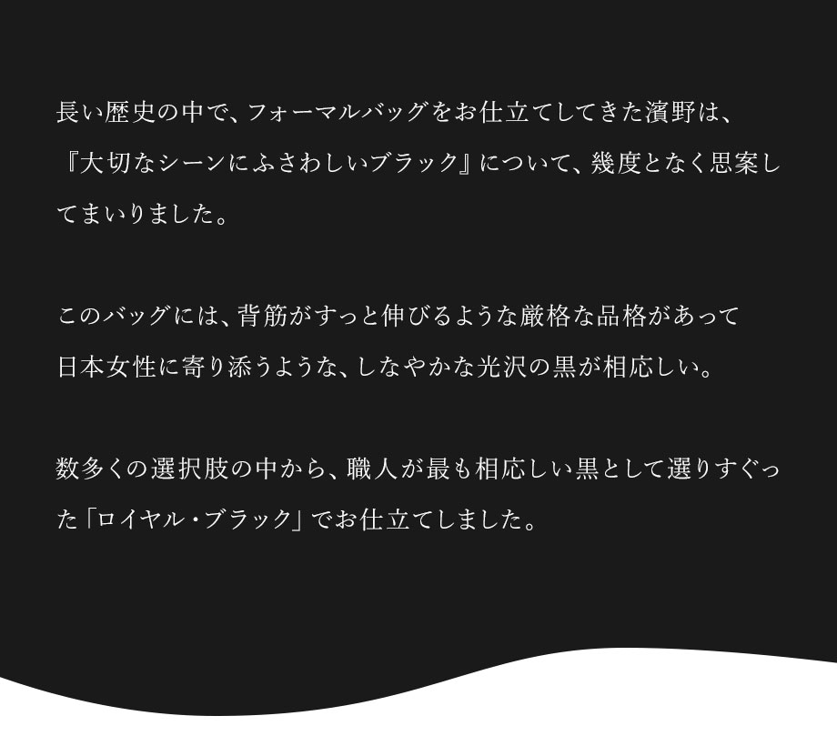 hamano Grace Delight Tote  / �_���v�H�|�E�O���[�X�f�B���C�g�E�g�[�g