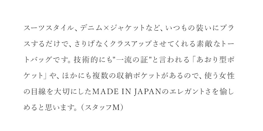 hamano Grace Delight Tote  / �_���v�H�|�E�O���[�X�f�B���C�g�E�g�[�g