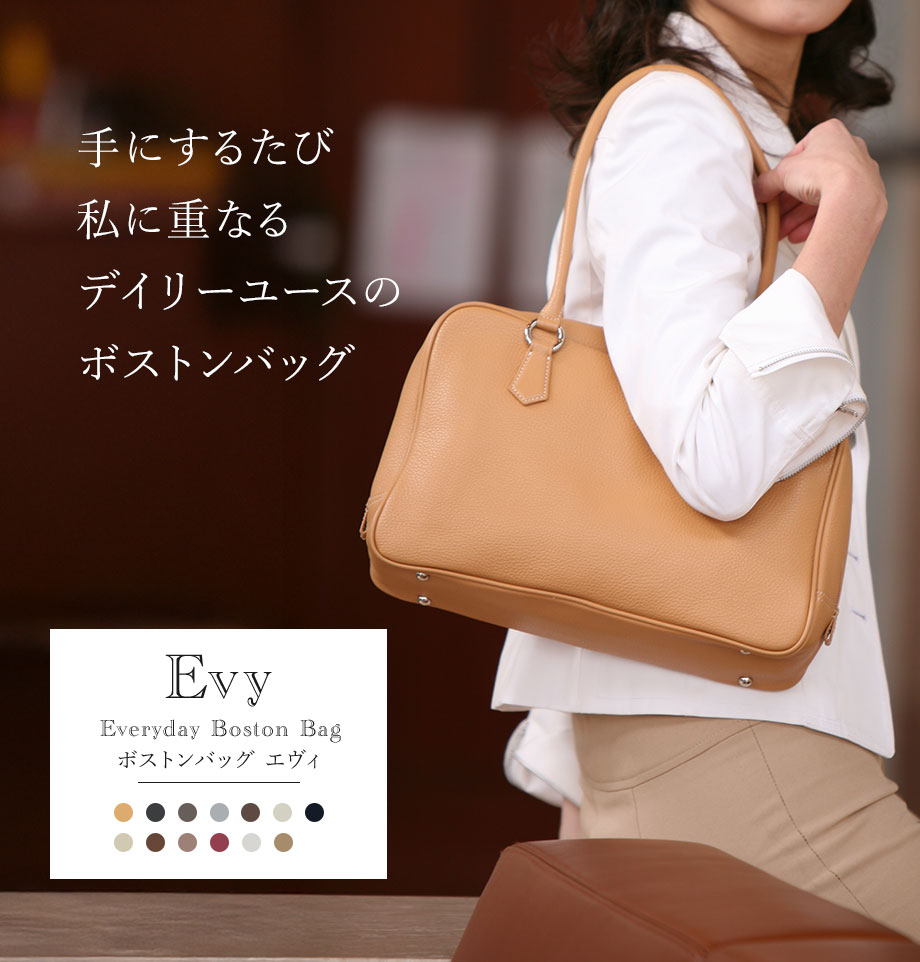 hamano everyday boston bag / _vH|E{XgobOEGB