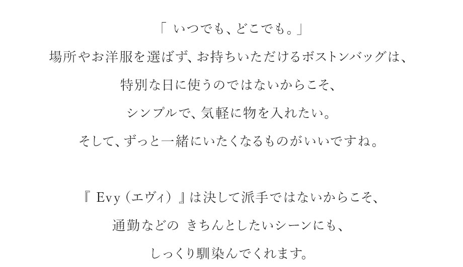 hamano everyday boston bag / _vH|E{XgobOEGB