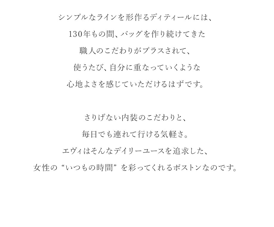 hamano everyday boston bag / _vH|E{XgobOEGB