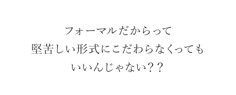 hamano formal bag coquille / _vH|EtH[}obOERL[