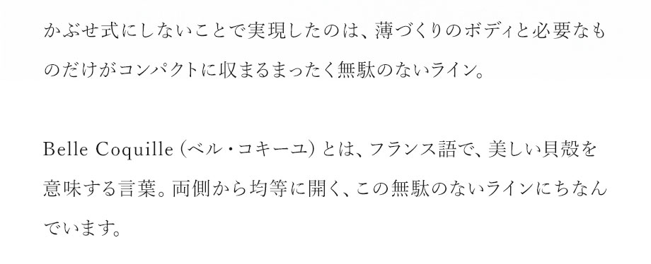 hamano formal bag coquille / _vH|EtH[}obOERL[