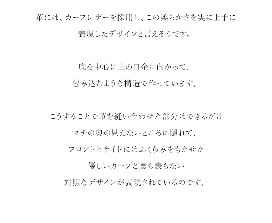 hamano formal bag coquille / _vH|EtH[}obOERL[