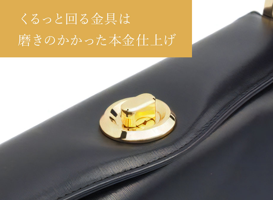 hamano formal bag coquille / _vH|EtH[}obOERL[