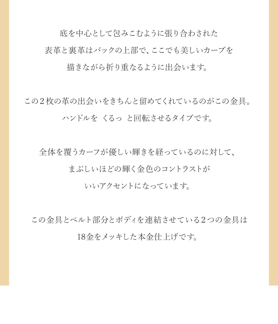 hamano formal bag coquille / _vH|EtH[}obOERL[