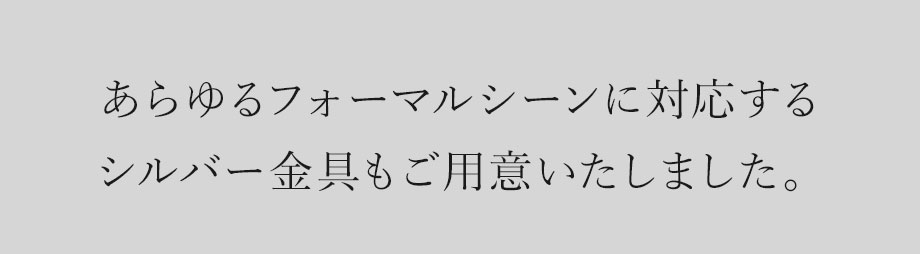 hamano formal bag coquille / _vH|EtH[}obOERL[