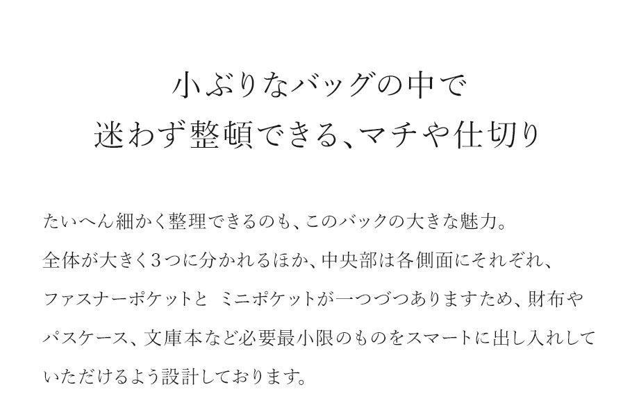 hamano formal bag coquille / _vH|EtH[}obOERL[