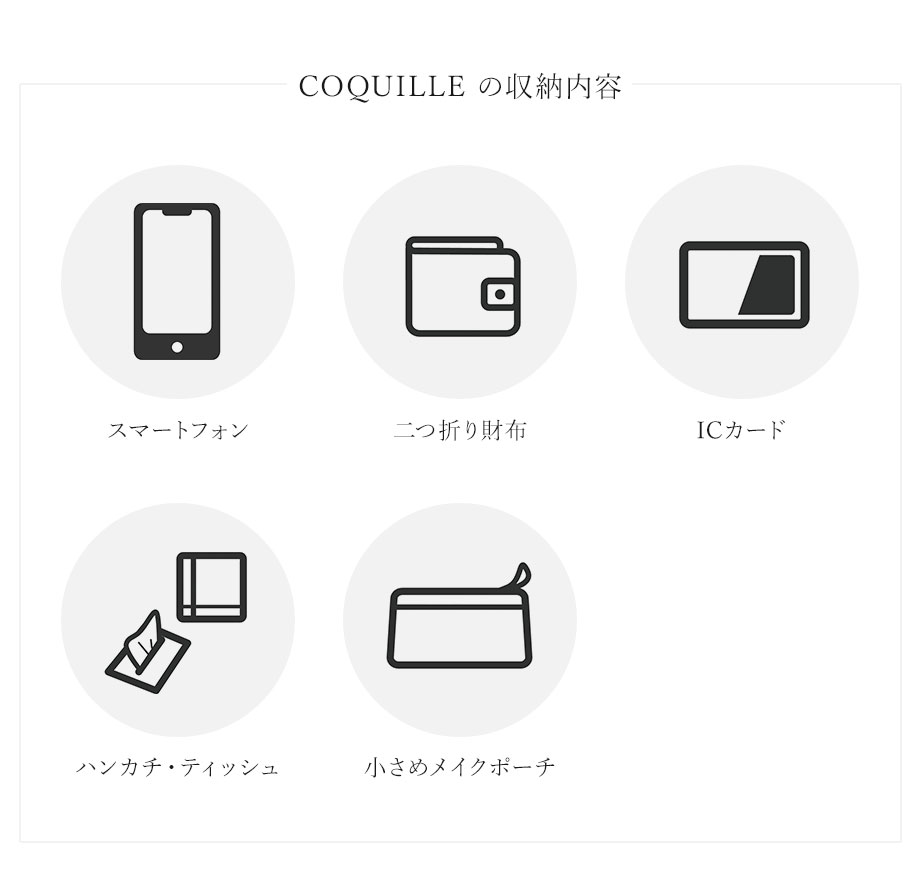 hamano formal bag coquille / _vH|EtH[}obOERL[