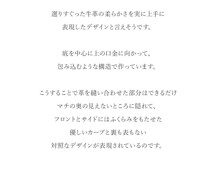 hamano formal bag coquille / �_���v�H�|�E�t�H�[�}���o�b�O�E�R�L�[��