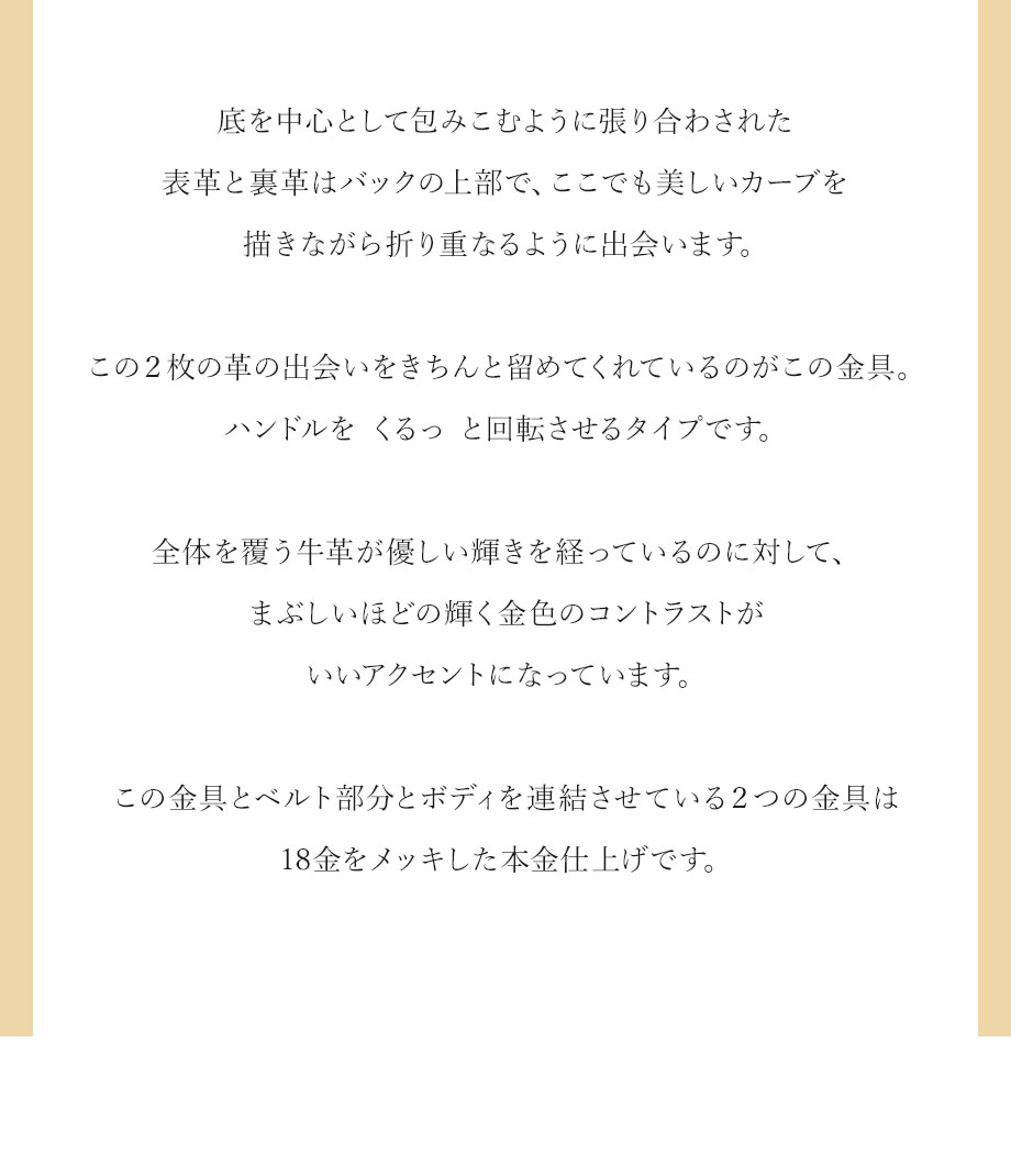 hamano formal bag coquille / �_���v�H�|�E�t�H�[�}���o�b�O�E�R�L�[��