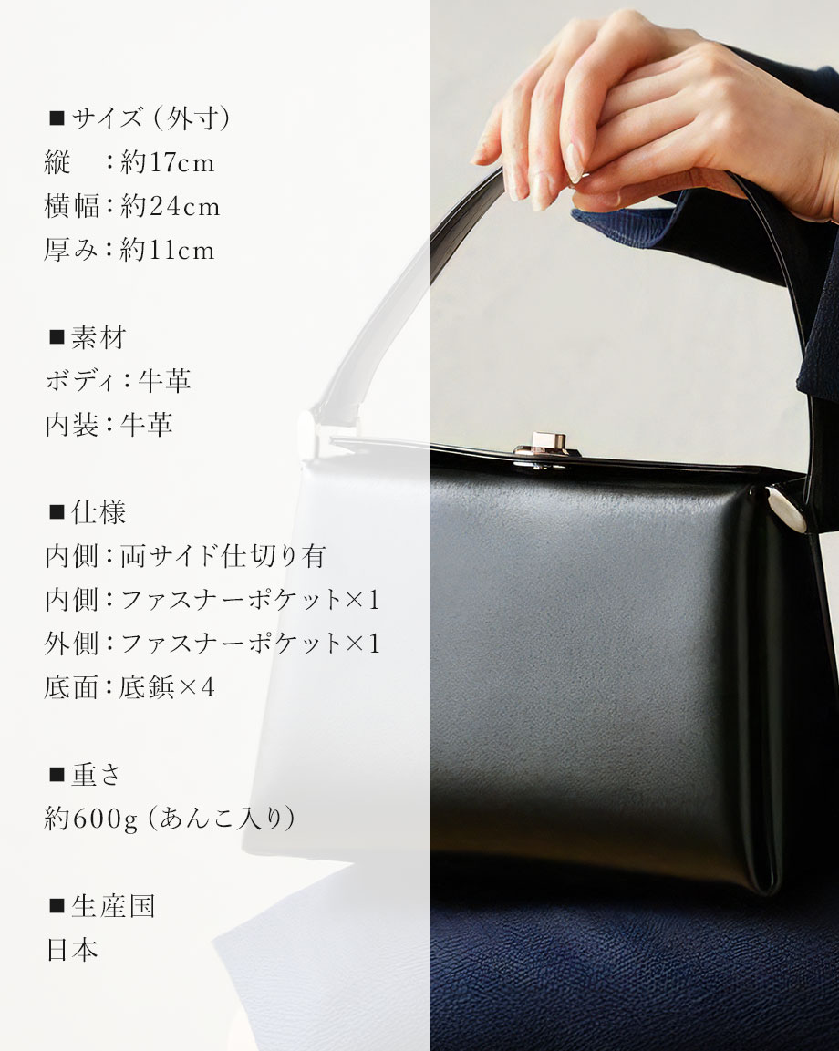 hamano formal bag coquille / �_���v�H�|�E�t�H�[�}���o�b�O�E�R�L�[��