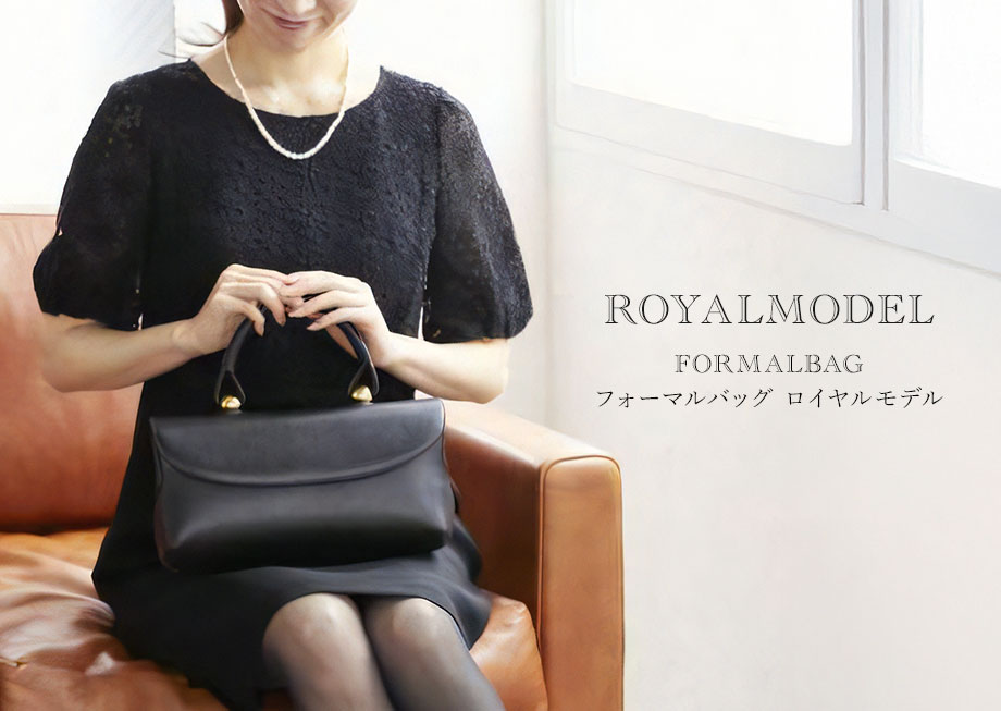 hamano formal bag royalmodel / _vH|EtH[}obOECf