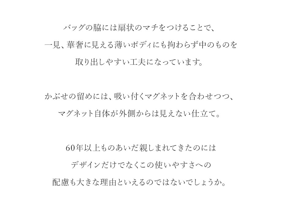 hamano formal bag royalmodel / _vH|EtH[}obOECf