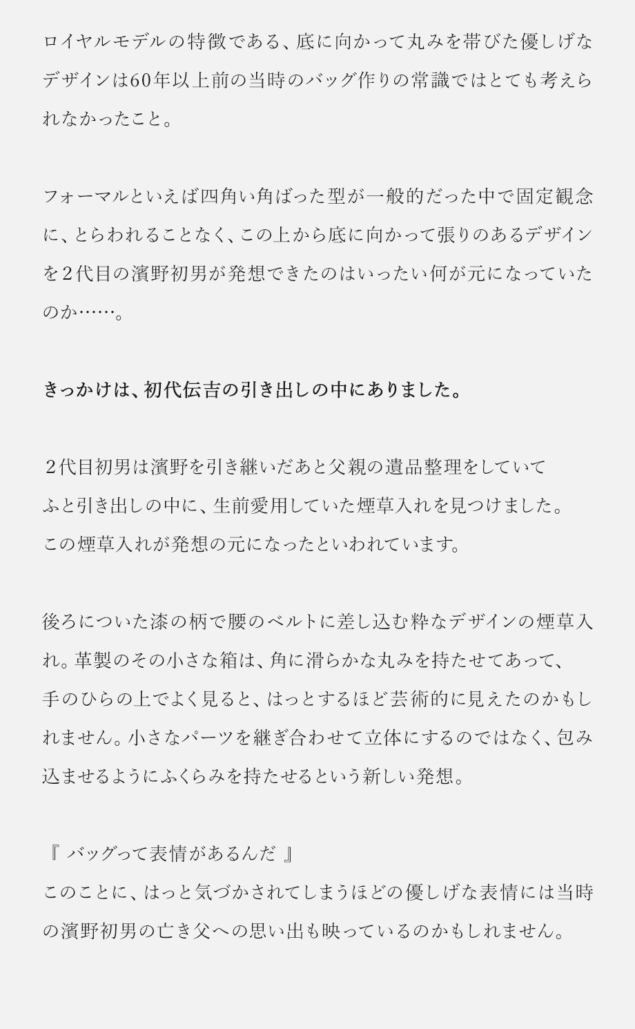 hamano formal bag royalmodel / _vH|EtH[}obOECf