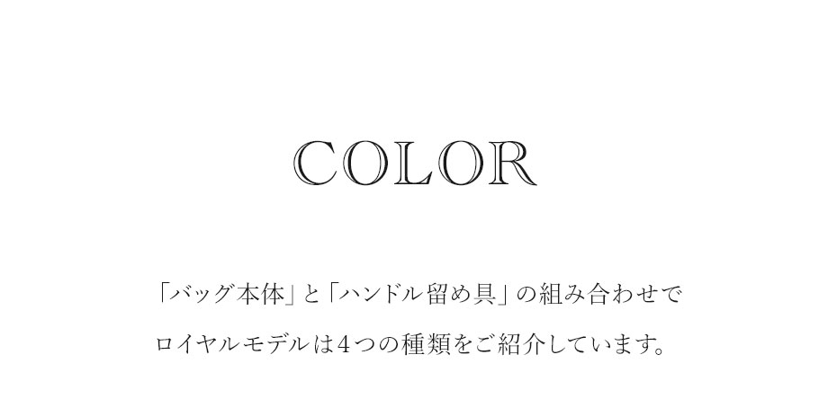 hamano formal bag royalmodel / _vH|EtH[}obOECf