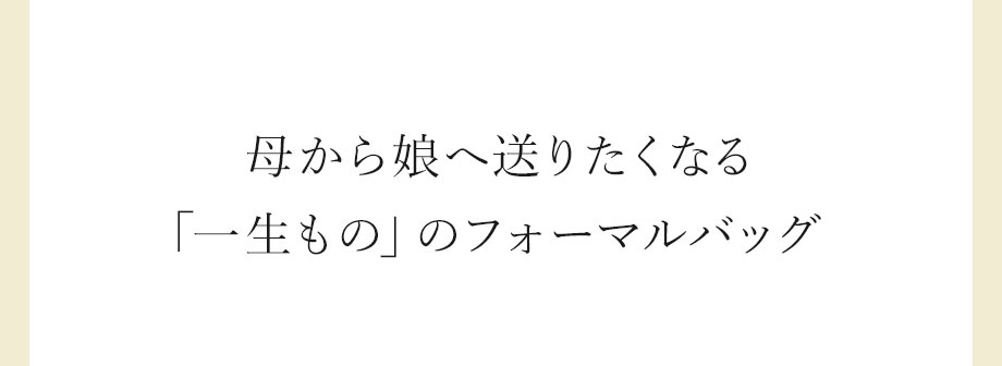 hamano formal bag royalstand / _vH|EtH[}obOECX^h