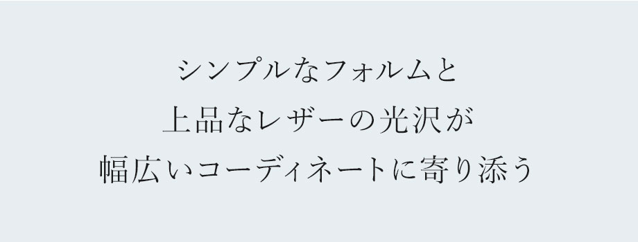 hamano formal bag coquille / _vH|EtH[}obOERL[