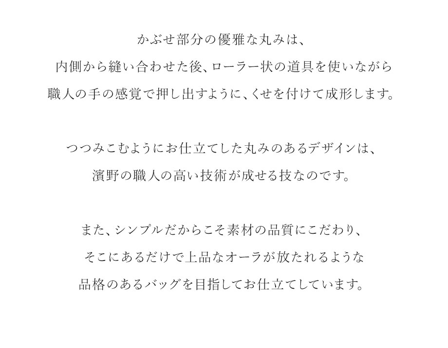 hamano formal bag coquille / _vH|EtH[}obOERL[