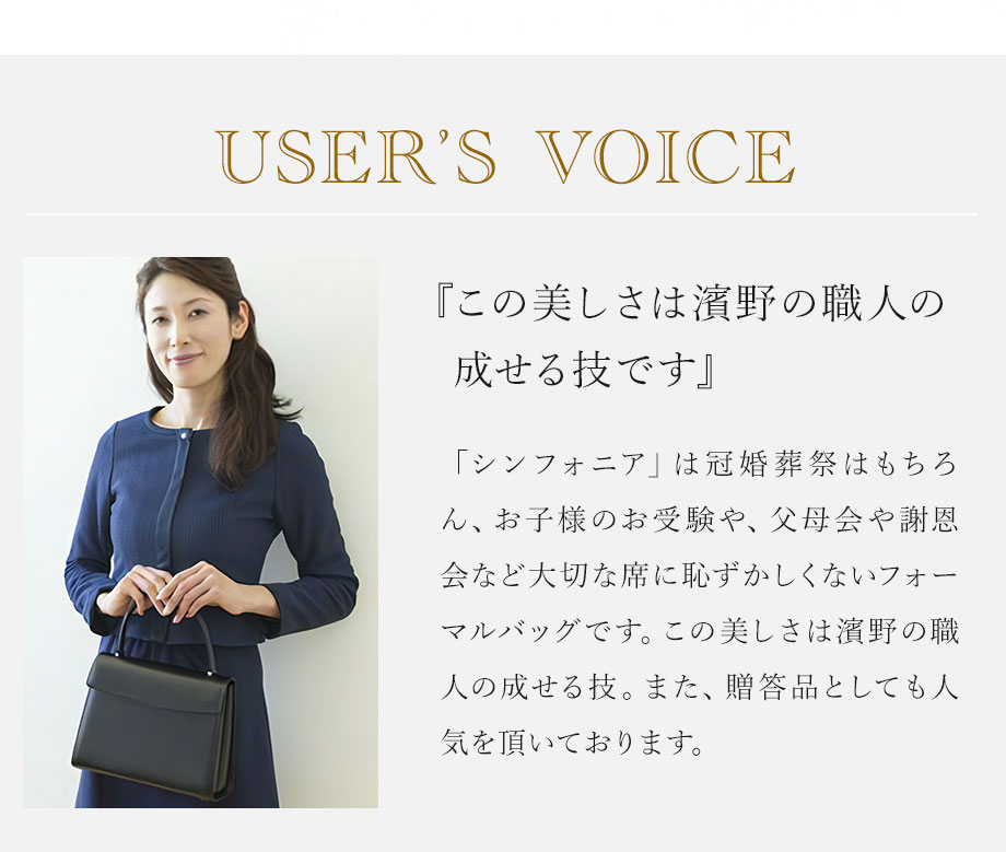 hamano formal bag coquille / _vH|EtH[}obOERL[