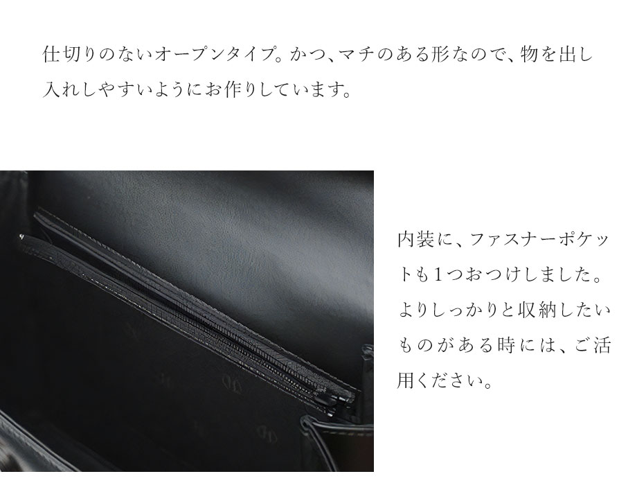 hamano formal bag coquille / _vH|EtH[}obOERL[