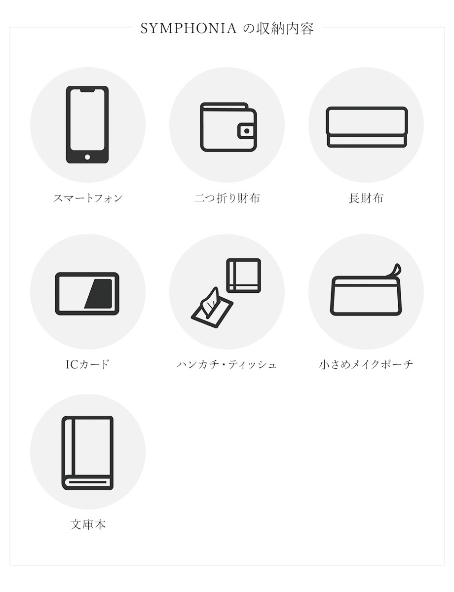 hamano formal bag coquille / _vH|EtH[}obOERL[