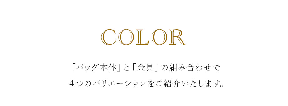 hamano formal bag coquille / _vH|EtH[}obOERL[