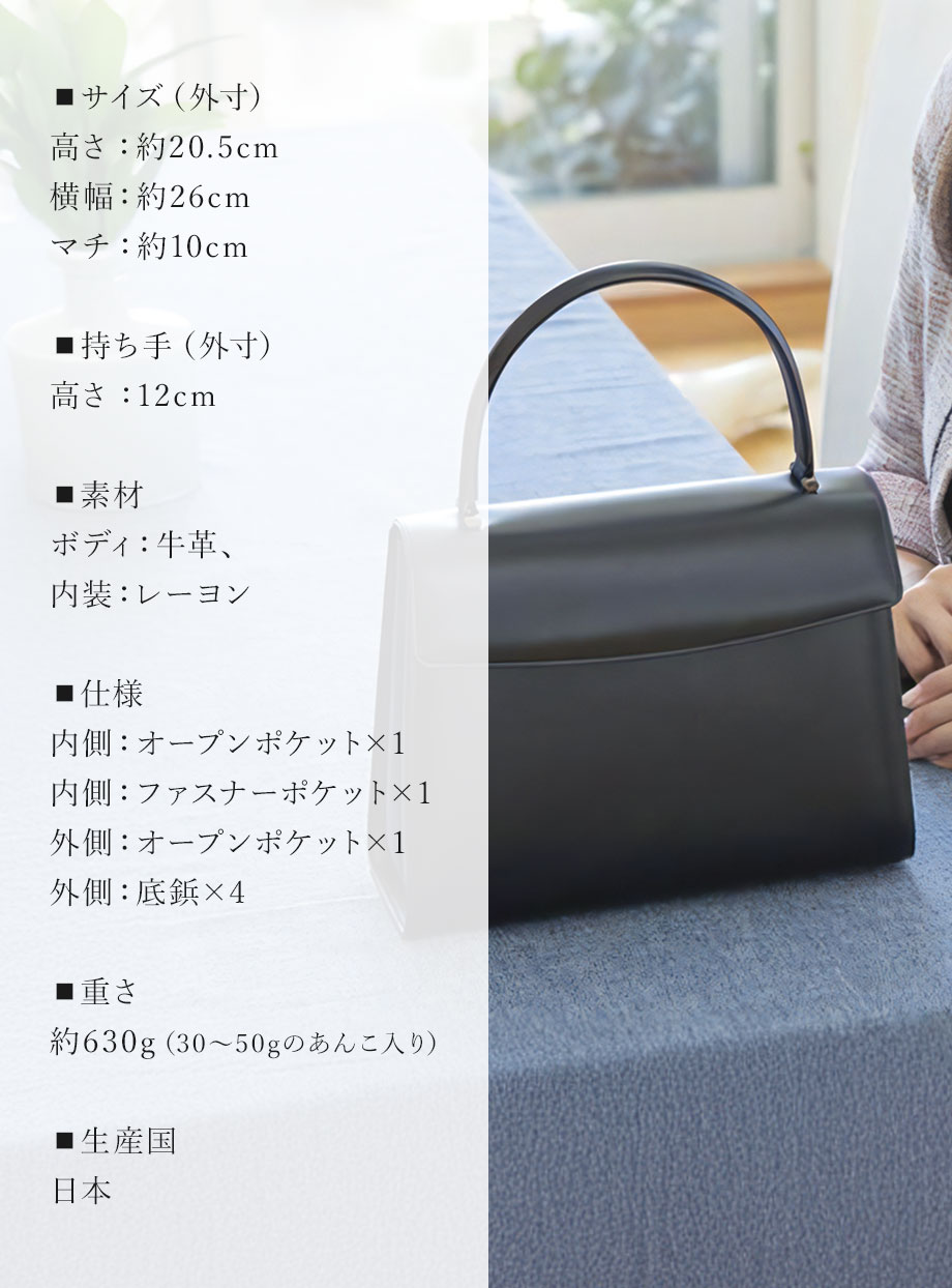 hamano formal bag coquille / _vH|EtH[}obOERL[