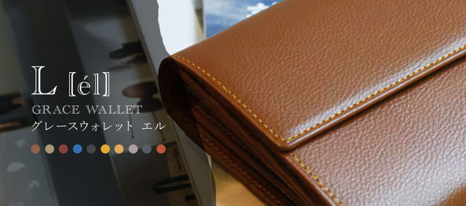 hamano grace longwallet L / _vH|EO[XEHbgEG