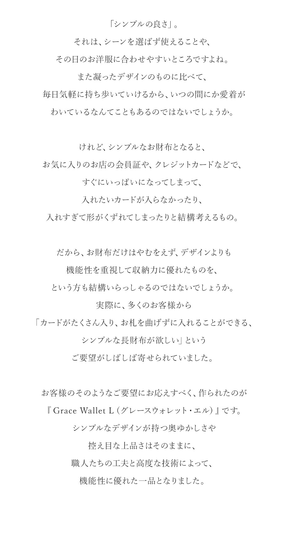 hamano grace longwallet L / _vH|EO[XEHbgEG