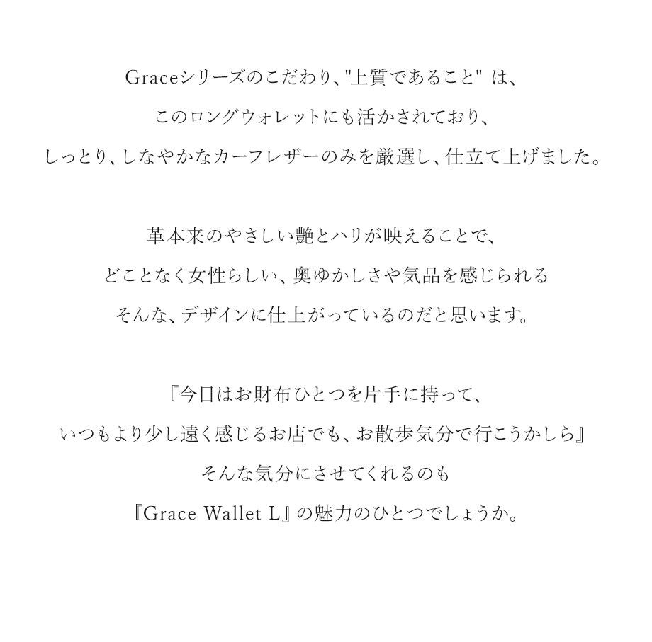 hamano grace longwallet L / _vH|EO[XEHbgEG