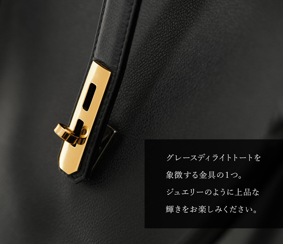 hamano Grace Delight Tote  / �_���v�H�|�E�O���[�X�f�B���C�g�E�g�[�g