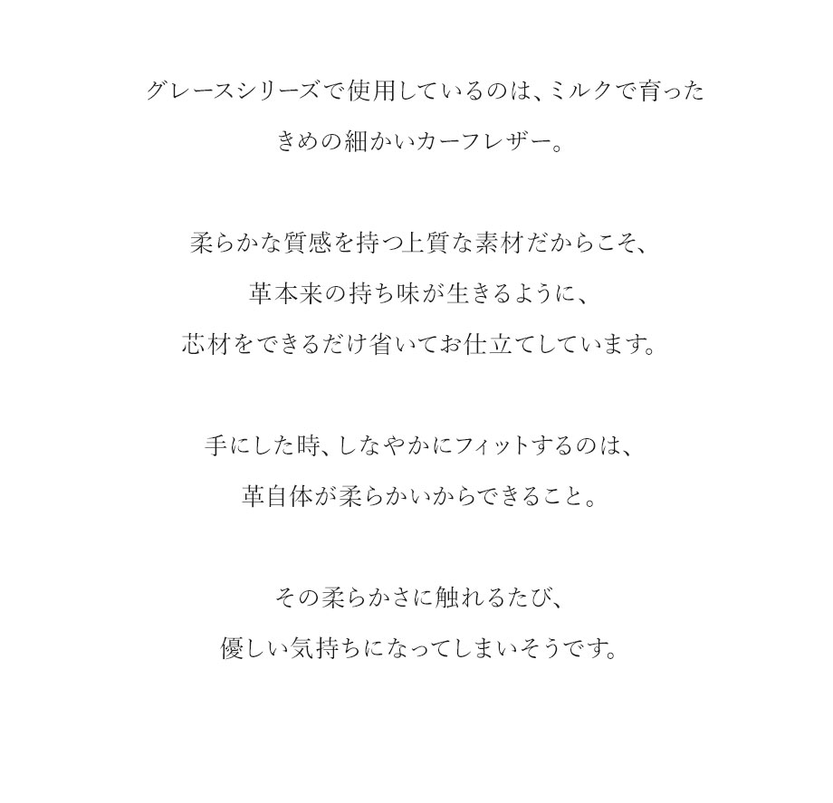 hamano grace wallet spera / _vH|EO[XEHbgEXy