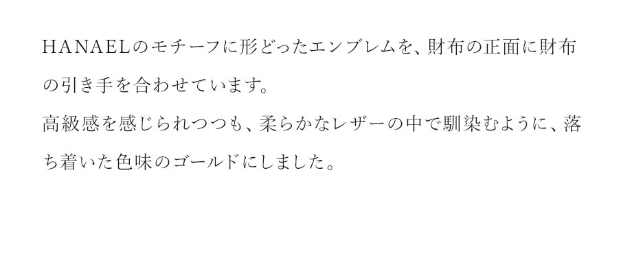 hamano HANAEL clasp trifold mini wallet fiore / _vH|E܌O܂~jEHbgEtBI[