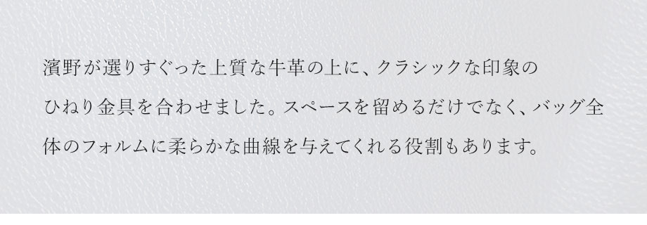 hamano 2way shoulder tote bag dinita / _vH|EQwayV_[g[gobOEfBj^