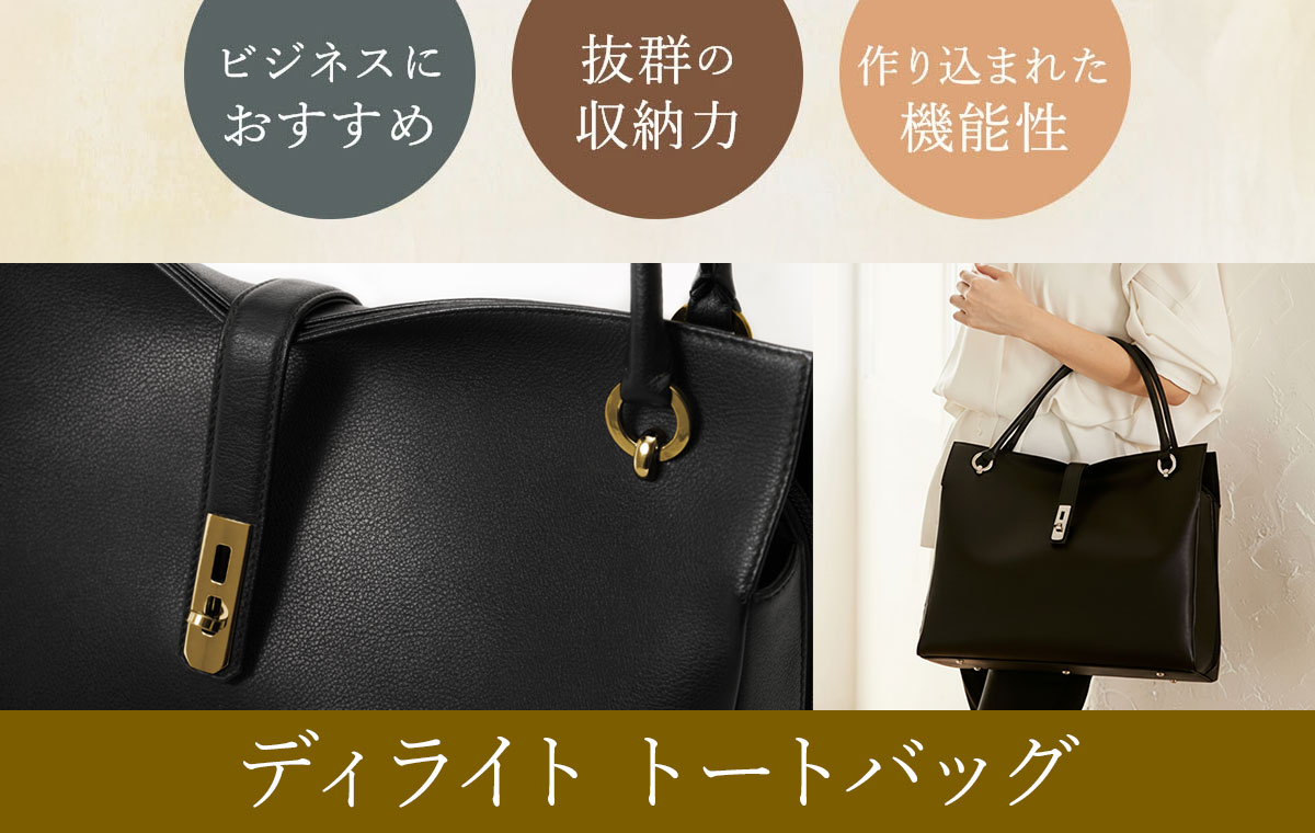 �f�B���C�g�g�[�g