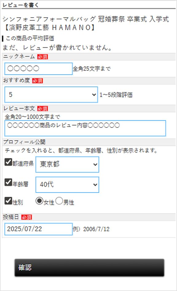 r[Ly[ _vHY@HAMANO hamano
