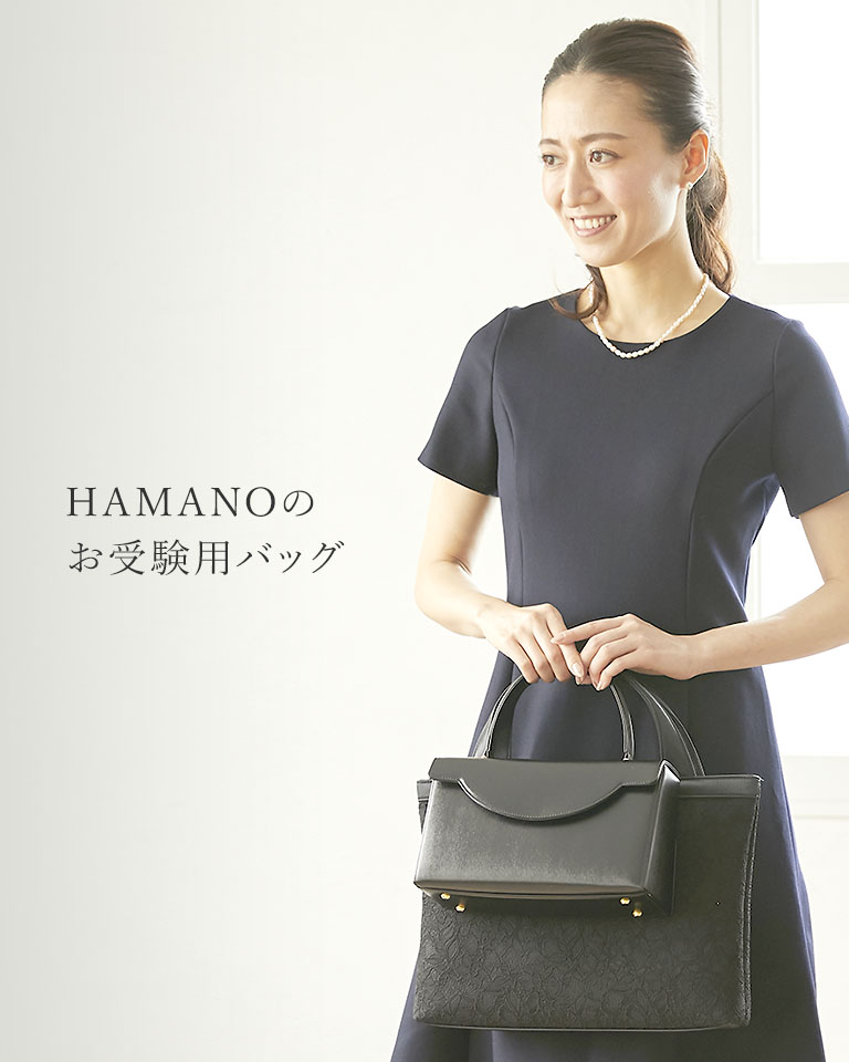 HAMANO（濱野皮革工藝）ハンドバッグ-